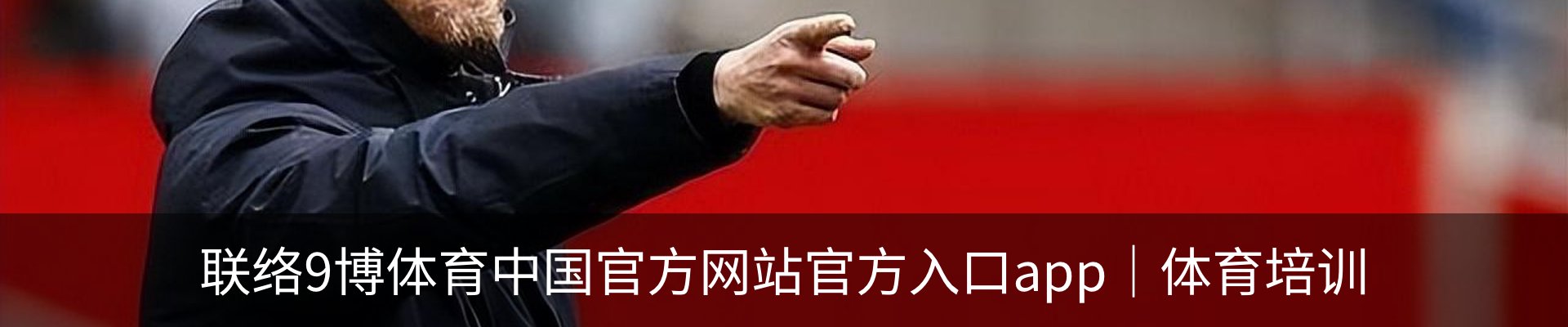 内页banner